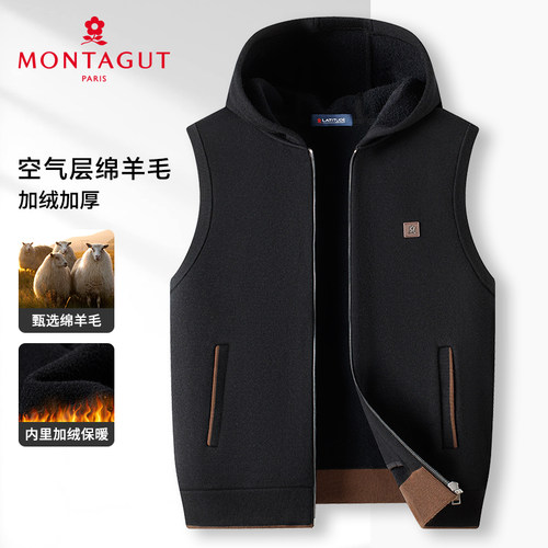 梦特娇加绒保暖休闲背心马甲