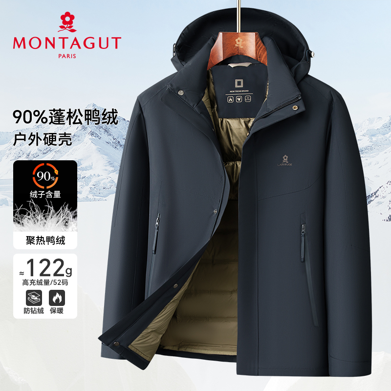90蓬松鸭绒高克重硬壳户外羽绒服