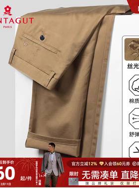 [弹力棉亲肤柔软]梦特娇25春秋男士休闲裤商务直筒长裤保型抗皱J