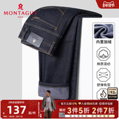 加绒加厚 牛仔裤 保暖抗皱 梦特娇冬季 男士 棉弹休闲直筒长裤 耐磨J