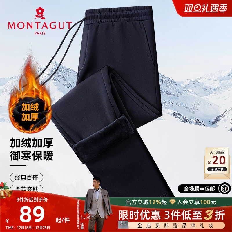 梦特娇加绒加厚抽绳松紧腰休闲裤