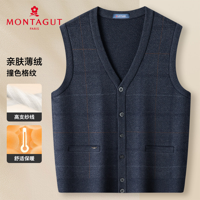 [绒感加厚保暖]梦特娇24秋冬男士v领针织开衫中老年背心毛衣马甲J