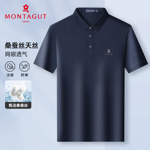 梦特娇夏季短袖男士桑蚕丝Polo衫
