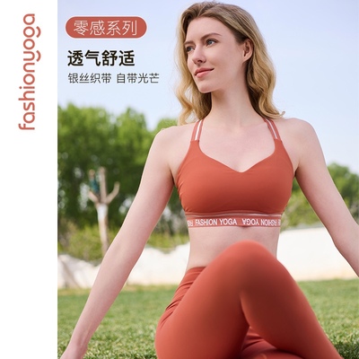 凡圣瑜伽服女健身春夏美