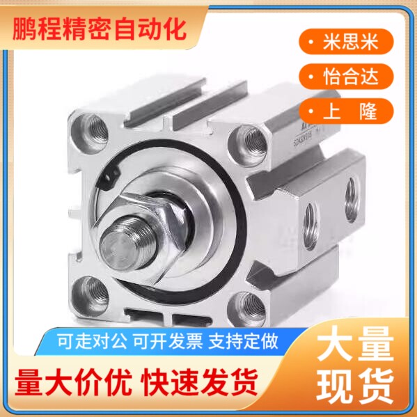 气缸SDA20/25/32/40*10/15/30/35/45/50B