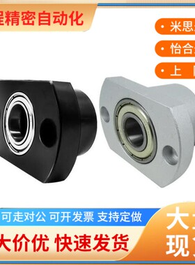 带法兰轴承座组件 BGRCB BGSCB BGCCB BGRC BGSC BGCC6201ZZ-30