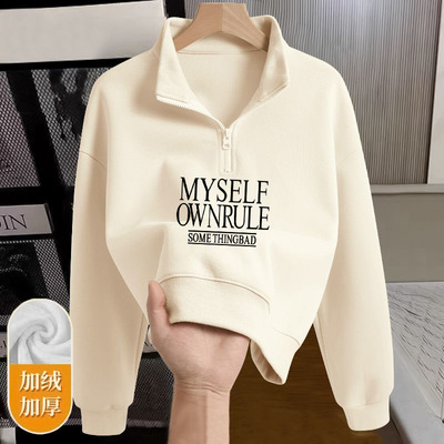 女冬季2025新款上衣半拉链洋气小个子卫衣短款华棉小众印花设计感