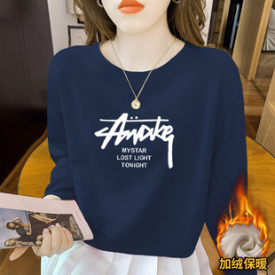 小个子加绒/不加绒圆领外套女薄款华棉2025秋冬新款高腰短款卫衣