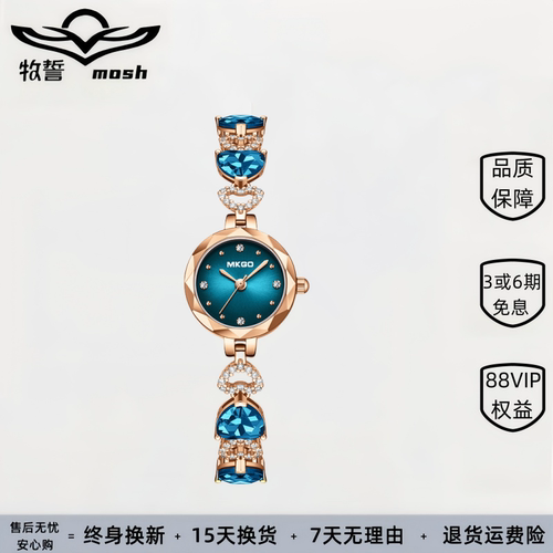 镶钻女手表蓝水晶时尚