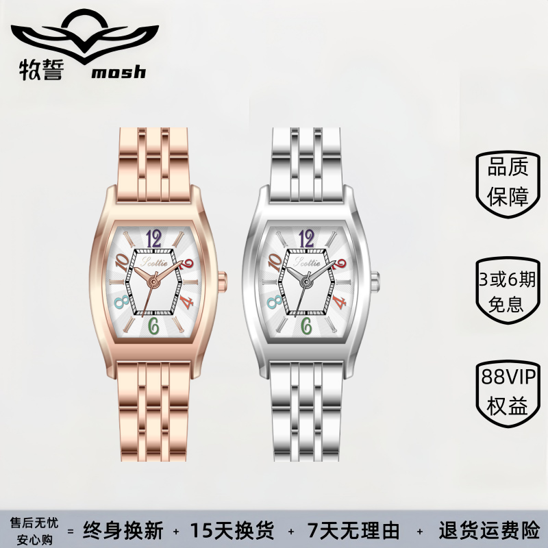 钢表女士不锈钢数字面时尚