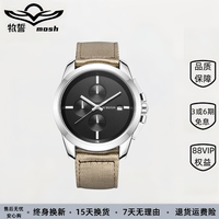 商務(wù)男表簡約石英表大氣