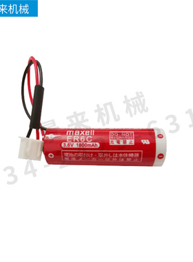 注塑机锂电池CR17650SE-R/ER6C3.6V/ER6V3.4V/ER17500V3.6VPLC