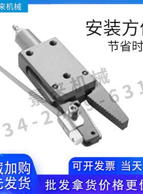 机械手夹具迷你夹具EM1-08-C-12-C/EX-20-C水口爪旋组TX-90-180