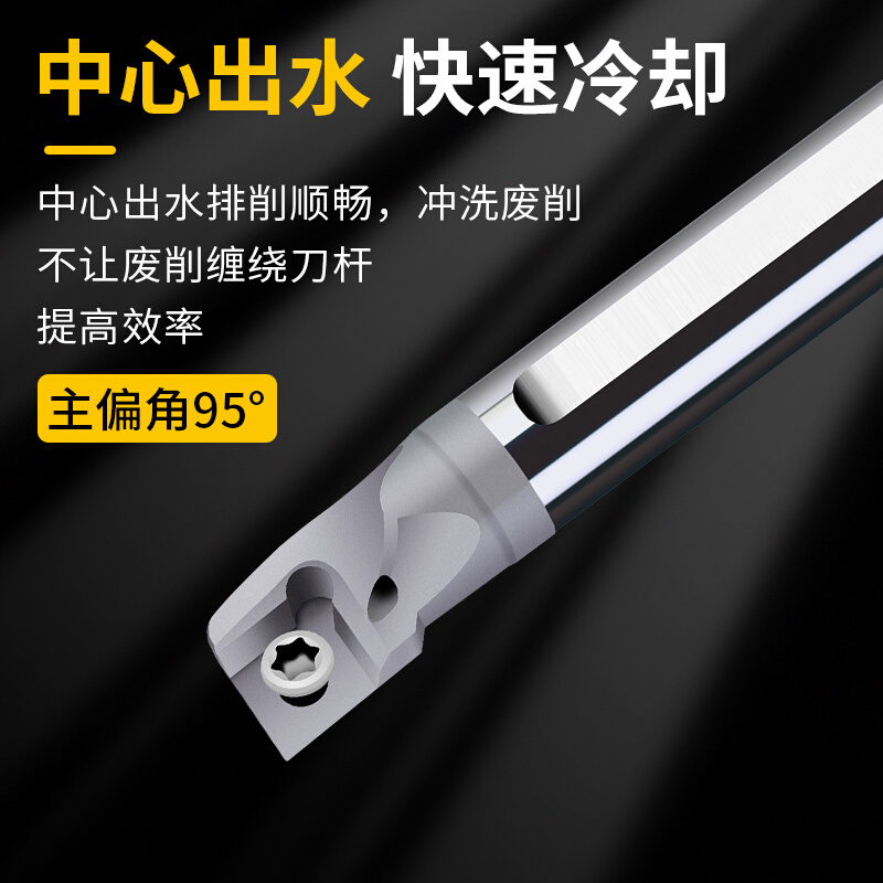 数控刀杆硬质合金钨钢抗震防震内孔刀杆C10K/C12M/C14Q-SCLPR/L08