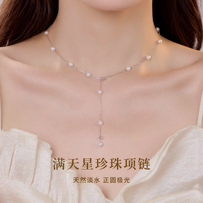 天然淡水珍珠项链女满天星毛衣链