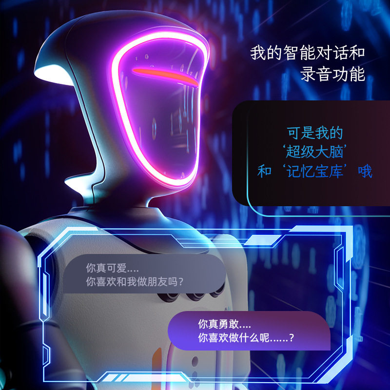 2026新款ai智能男生机器人玩具互动编程遥控儿童玩具男孩生日礼物