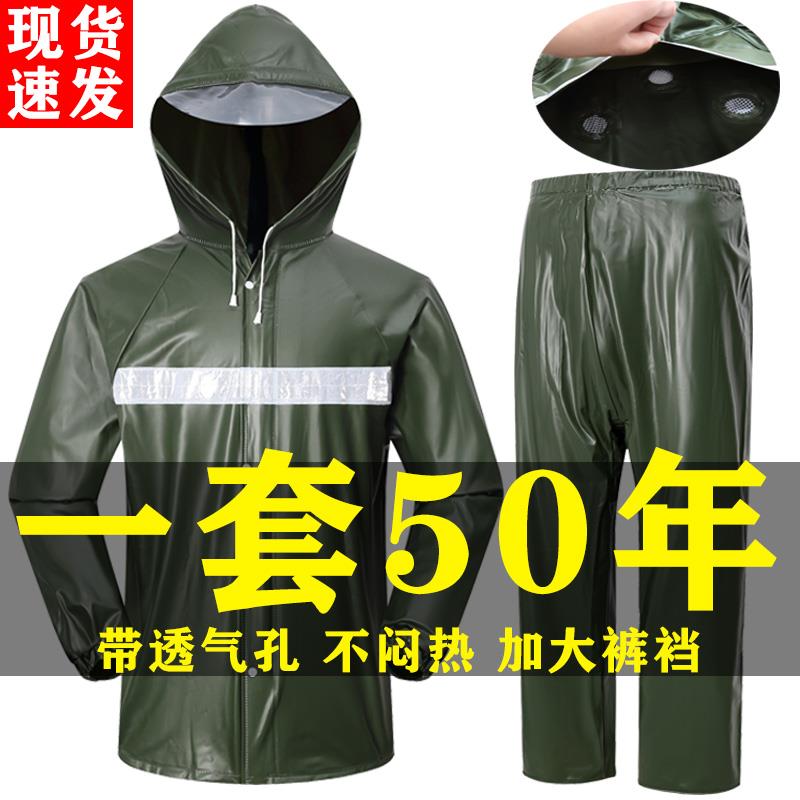 透气孔雨衣雨裤两件式套装骑行工地钓鱼男女款加大加厚耐磨防暴雨