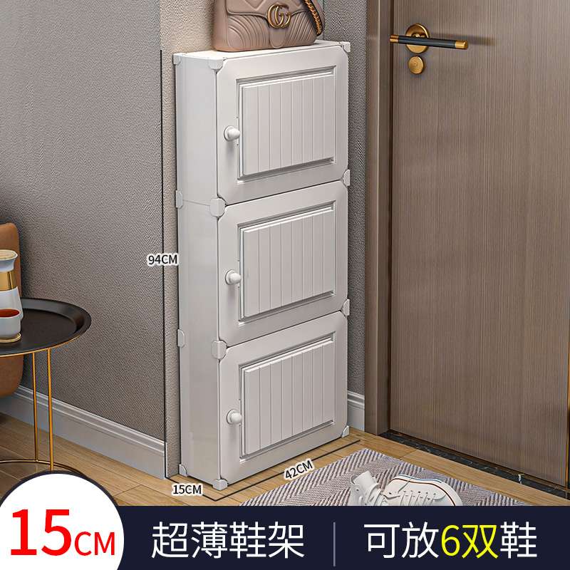 超薄鞋柜家用门口简约现代2021新款简易轻奢省空间小户型窄何之章