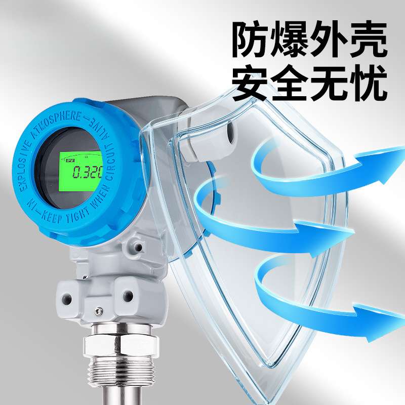 防爆浮球水位计液位计浮子传感器变送器4-20mA投入式不锈钢防腐蚀