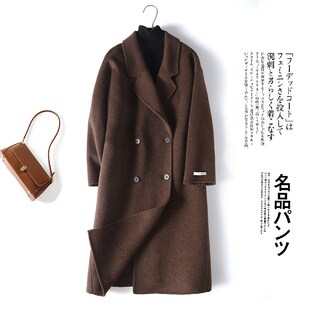 2024秋冬新款双面羊绒大衣长毛茧型美拉德棕长款桑兔绒毛呢外套女