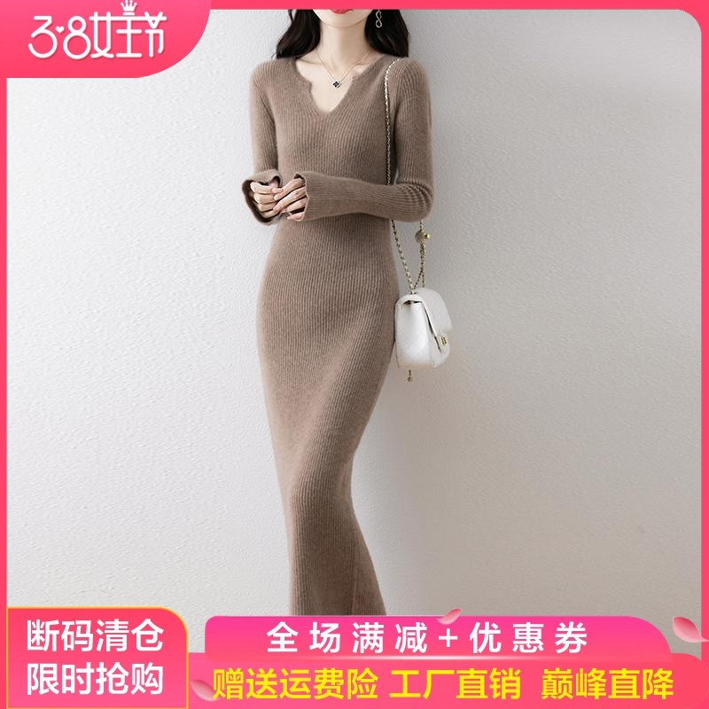 100%纯羊毛衫连衣裙女V领坑条针织毛衣长裙修身过膝羊绒衫打底裙