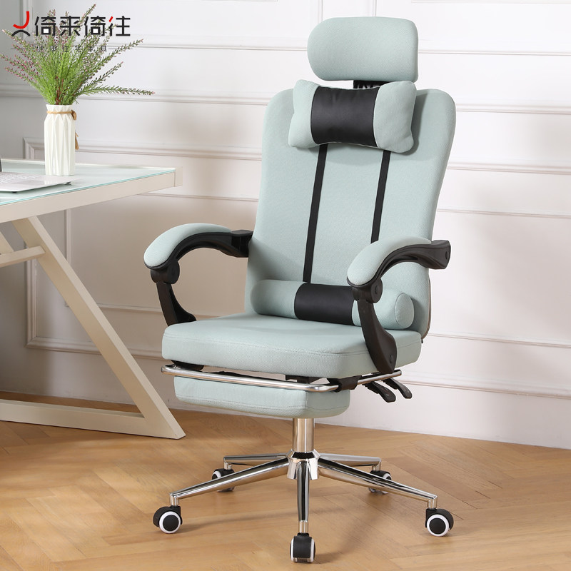 倚来电脑椅家用舒适久坐可躺办公椅职员椅子时尚午休转椅搁脚椅