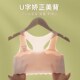 小学生少女内衣发育期初中高中学生背心女童无痕带胸垫无钢圈文胸