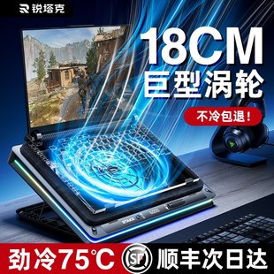 銳塔克壓風(fēng)式 筆記本散熱器底座渦輪靜音風(fēng)扇制冷電腦.支架降溫板