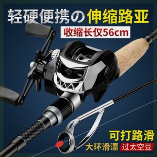 路滑杆伸缩路亚竿滑漂竿短节便携式碳素振N出超轻超硬远投路滑竿