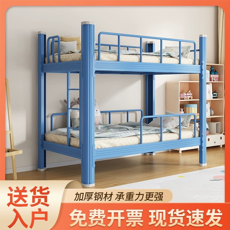 钢制宿舍高低床机构午托床儿童午休床幼儿园宿舍双层床上下铺