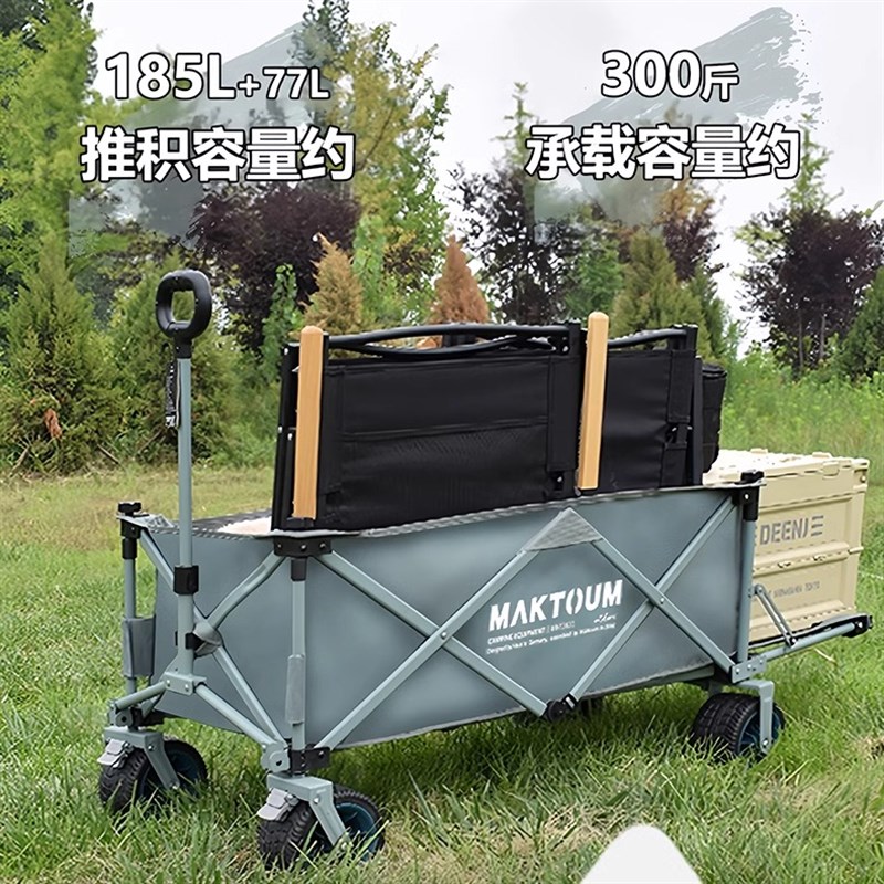 马科途户外营地车翻斗碳钢v车架露营车可拓展开合后兜拉货摆摊遛