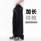 男裤 裤 115休闲裤 190高个子加长版 120长腿裤 子工装 美式 高街阔腿