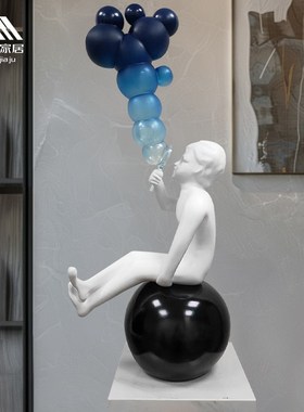 现代抽象吹泡泡人物落地摆件售楼处酒店大堂楼梯间客厅装饰品摆件