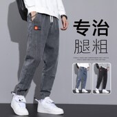 潮牌宽松休闲工作服抽绳男裤 束脚牛仔裤 2025年新款 九分裤 男士 薄款
