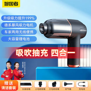 智国者车载吸尘器大吸力手持家汽车E内两用无线小型大功率随手便