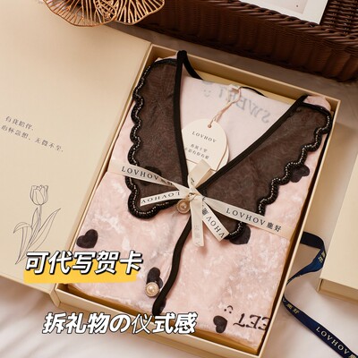 圣诞节礼物女生生日闺蜜实用的高级感送给女朋友老婆走心睡衣礼品