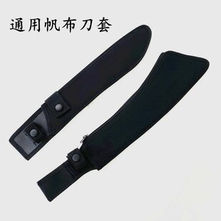 户外通用帆布刀套砍树刀劈柴刀鞘加厚牛津布腰Q挂野营保护刀套出