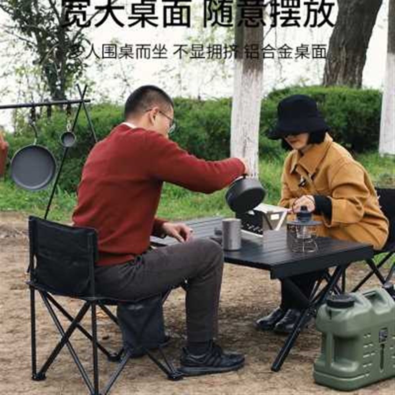 全铝合金蛋卷桌超轻野餐s露营桌椅户外折叠桌子烧烤装备阳台黑化