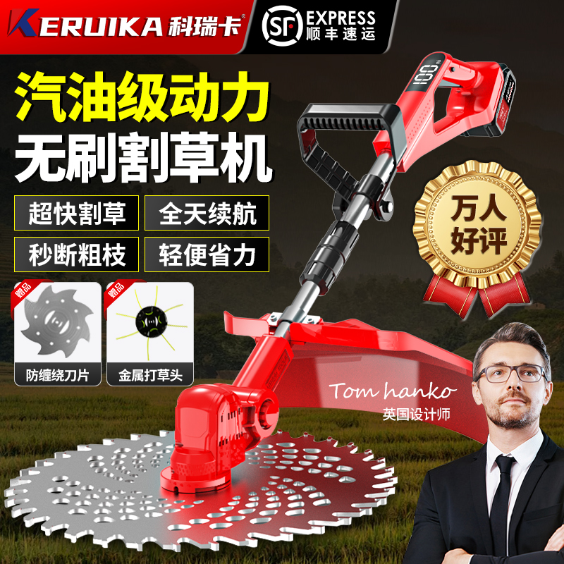 电动割草机家用小k型除草机锂电充电式草坪修剪机大功率打草机神