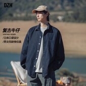山系牛仔衬衫 男春季 百搭牛仔衣外套宽松上衣潮牌男装 男士 2025新款