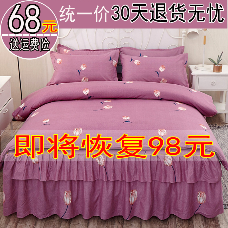 网红纯棉韩版公主风床裙四件套1.8m2.0m床笠双人全棉被套床罩床盖