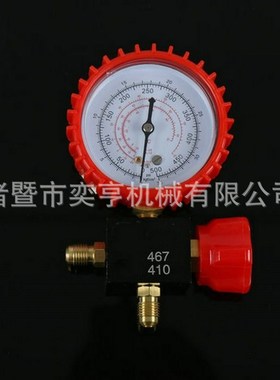 供应R22红色蓝色高低压单表阀467加氟带油制冷压力表配件