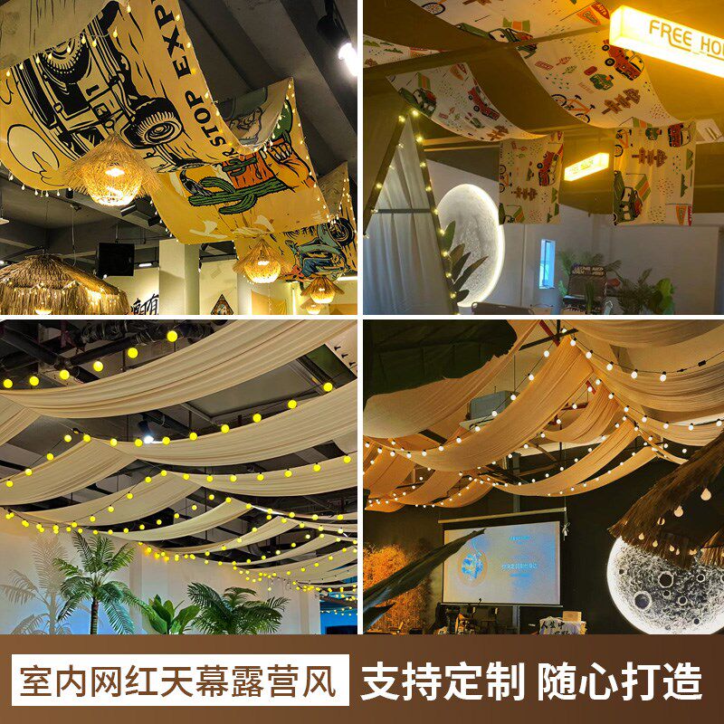 室内露营小酒馆文化m背景布网红啤酒烧烤店氛围感布装饰挂布置定