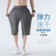 男夏季 弹力跑步运动裤 薄款 冰丝速干短裤 透气直筒七分裤 子男裤 中裤