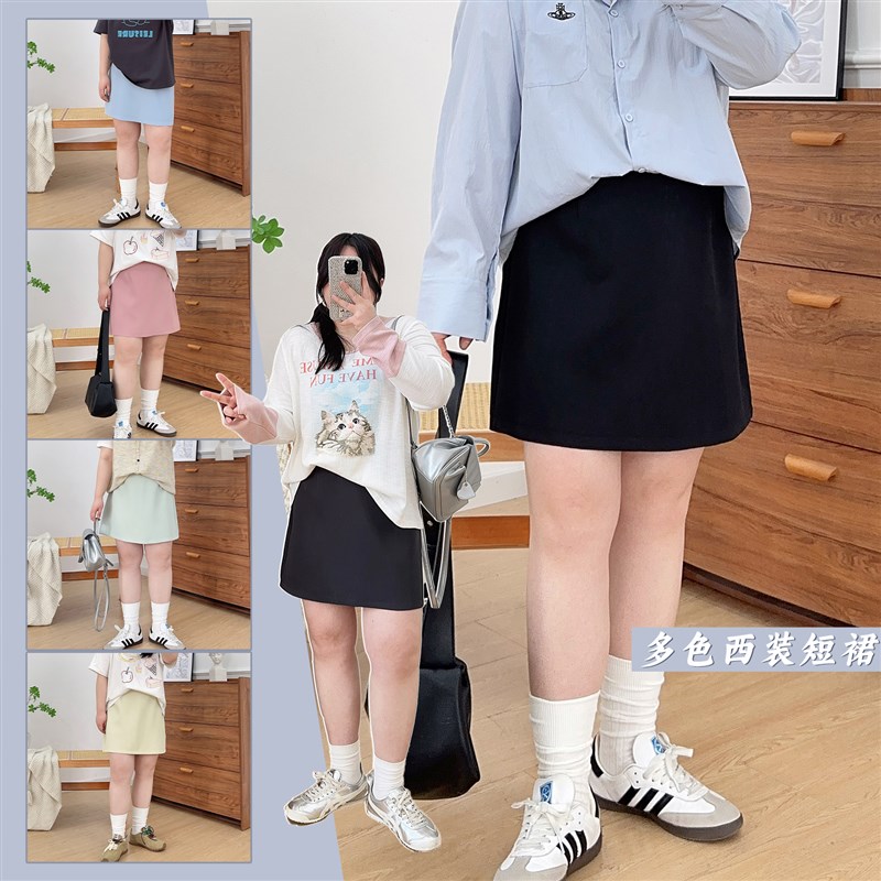 大码女夏季胖mm高腰西装短裙遮肚显瘦梨形身材小个子a字半身裙子