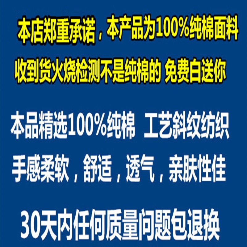 被套单件纯棉220x240单人1.5米1.8m100全棉被罩双人150x200x230cm