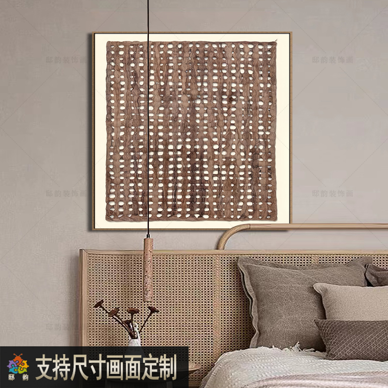 侘寂风宅寂风g客厅挂画民宿酒店卧室床头装饰画家居软装方形无框图片