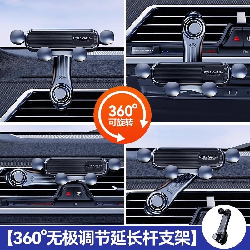 口2024新款出风口手机架汽车内空调车载J手机支架多功能固定车新