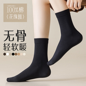 2024春秋黑色无骨纯棉中筒袜子女士冬季 防臭吸汗透气薄款 白色长袜