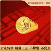 金包银黄财神戒指光面实心活口素圈情侣时尚 对戒送老公礼物